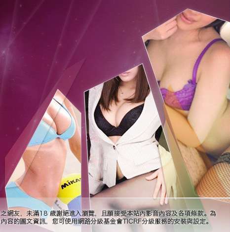 性感內衣圖片大胸部美女圖